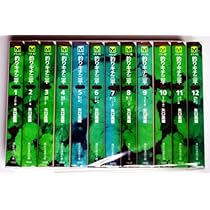 釣りキチ三平 全16巻完結(文庫版) [マーケットプレイス コミックセット