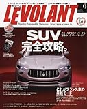 ル・ボラン 2016年 06 月号 [雑誌]