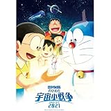 Amazon 映画ドラえもん 新 のび太の大魔境 ペコと5人の探検隊 108ラージピース 植物改造エキス 108 L399 ジグソーパズル おもちゃ