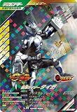 ガンバレジェンズ CX01-029 LR タイガ 【クロマティックX1弾】【レジェンドレア】