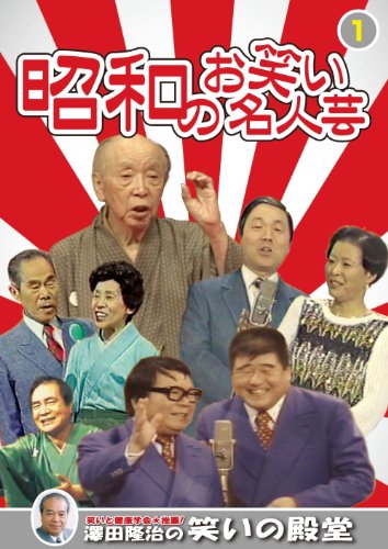 青空千夜 (漫才師,青空千夜・一夜) の経歴,関連情報 誕生日データベース