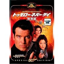 Amazon.co.jp: 007/ダイ・アナザー・デイ [DVD] : ピアース