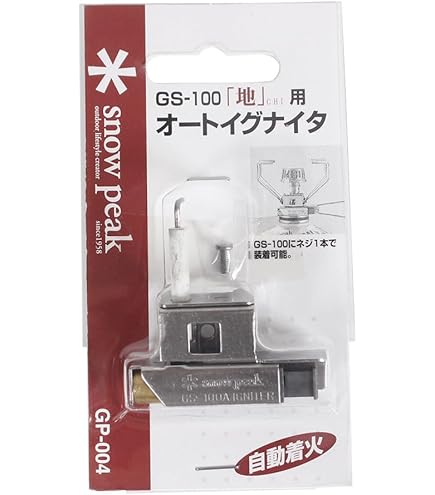 Amazon | スノーピーク(snow peak) ウインドスクリーン GP-008 | Snow