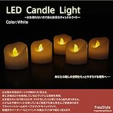 LEDライト キャンドルライト フレームレス 防災 1個 白