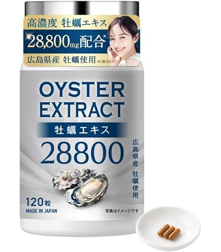 Amazon | ワタナベオイスター 160錠 | Glico | 亜鉛