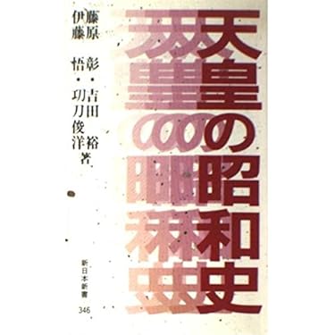 希少　販売管理の着眼点 波形克彦著 希少 販売管理の着眼点 波形克彦著