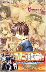 Black Cat ジャンプコミックス 矢吹 健太朗 本 通販 Amazon