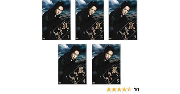 Sale 37 Off 中古dvd 中古blu Ray ブルーレイ アウトレット 訳アリ 鼠 江戸を疾る Blu Ray Box 中古 洋画 Www Solidarite Numerique Fr