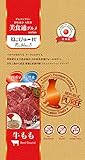 日本産 猫用おやつ ねこぴゅーれ 美食通グルメ PureValue3 牛もも 4本入