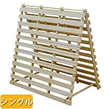 すのこベッド（スタンド式）ナチュラルLS-1