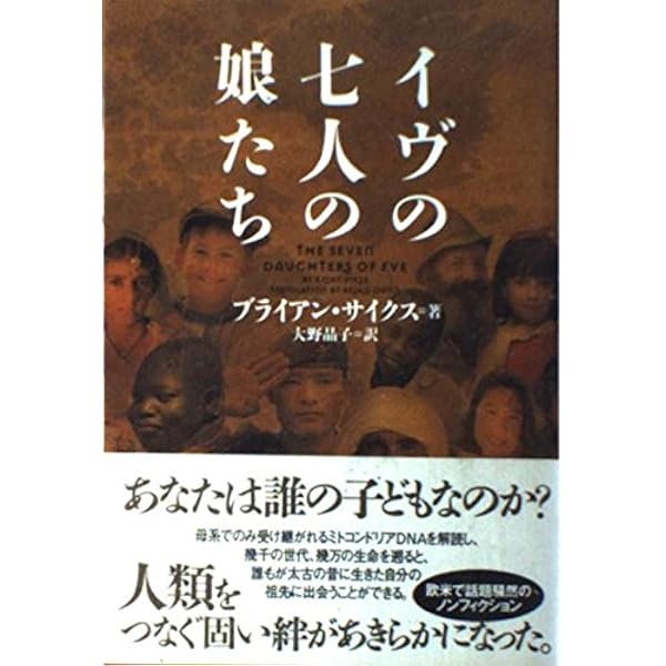 ひきさかれた大陸 (偕成社文庫3118) | 小畠 郁生, 加藤 秀 |本 | 通販