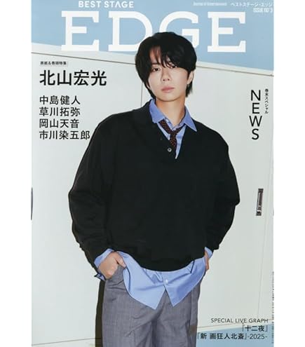 Amazon.co.jp: 【3形態まとめ買い特典付】北山宏光 「BET／THE BEAST