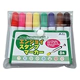 アーテック エンジョイスタンプマーカー8色 7566