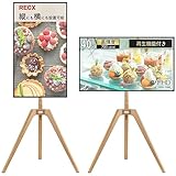 RECX デジタルサイネージ 40インチ 縦横設置可能 3脚スタンド付き ナチュラルホワイト S40J-3KA-W