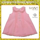 盛夏の優雅なベビードレス（濠Du） ピンク 60cm