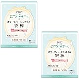【まとめ買い】DHC オリーブバージンオイル綿棒 50本入【×2個】