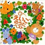 �V�E�������̂����x�X�g