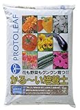 プロトリーフ かる~い培養土 12L