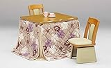 ダイニングこたつ ハイタイプ 木製 2人用 4点セット (UKH61)