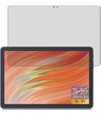 Amazon.co.jp: PDA工房 Fire HD 10/Fire HD 10 キッズモデル/Fire HD
