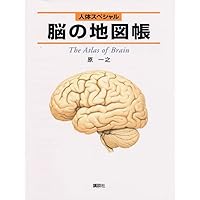 家族心理学入門 | 岡堂 哲雄 |本 | 通販 | Amazon