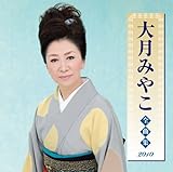 �匎�݂₱�S�ȏW2010