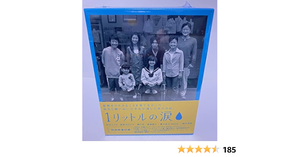 堅実な究極の メイキング沢尻エリカ 錦戸亮の7枚組dvd 1リットルの涙 Tv 日本映画