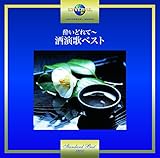 �����ǂ�ā`�����̃x�X�g