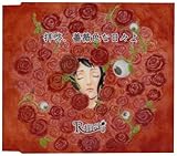 �q�[�A�K�N�F�ȓ��X��