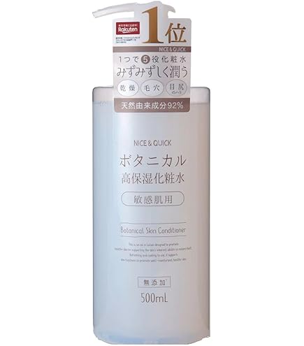 Amazon | ダリヤ グリーンボトル ボタニカル化粧水 200ml | ダリヤ