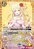 BSC43-XX01 ［10thディーバ］レイ・オーバ XX