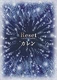 Reset�`a revolving lantern�`