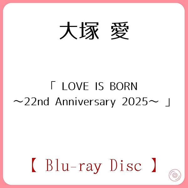 Amazon.co.jp: LOVE IS BORN ～22nd Anniversary 2025～ (Blu-ray Disc