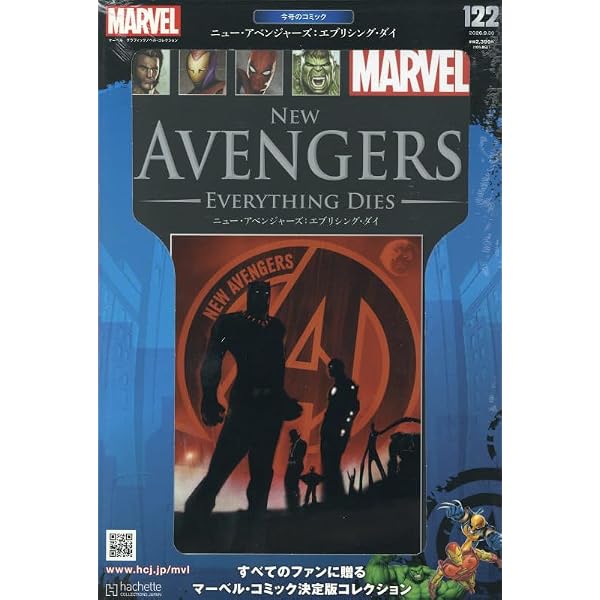 Amazon.co.jp: マーベルグラフィックノベル・コレクション(103) 2026年
