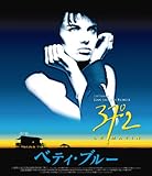 �x�e�B�E�u���[ ����25���N�L�O HD���}�X�^�[�� �u���[���C�E�R���N�^�[�YBOX