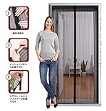 Meiz 玄関網戸　自然の風を通し、虫除け 蚊取り、 出入りもスムーズな全自動式玄関網戸 安全で、子供とペットに適している 自然の風を取り込み涼しく快適 防音、夏は涼しい、冬は暖かい サイズ：100c