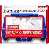 CYBER ・ 拡張ハンティングパッド (3DS LL用) ブルー