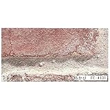 レンガ調 のりなし壁紙 サンゲツ FE-4131 92cm巾 10m巻〔防カビ〕〔日本製〕