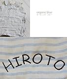 お名前刺繍する　お腹が出ない「着るオーガニックガーゼケット」ベビーに優しい６重織りガーゼとオーガニックガーゼ 出産祝いにも スリーパー 【日本製・国産】 (オーガニックブルー)