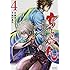 ちるらん 新撰組鎮魂歌（4）