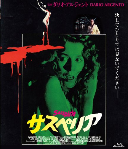 サスペリア | ウド・キア | オリコンニュース（ORICON NEWS）