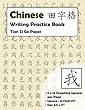 Chinese Writing Practice Book: Chinese Writing and Calligraphy Paper Notebook for Study. Tian Zi GE Paper. Mandarin Pinyin Chinese Writing Paper (Yellow Modern)