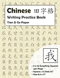 Chinese Writing Practice Book: Chinese Writing and Calligraphy Paper Notebook for Study. Tian Zi GE Paper. Mandarin Pinyin Chinese Writing Paper (Yellow Modern)