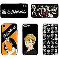 Amazon.co.jp: ハイキュー 稲荷崎高校 スマホケース 宮侑 宮治