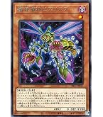 Amazon.co.jp: 遊戯王カード 深淵竜アルバ・レナトゥス プリズマ