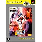 CAPCOM VS. SNK 2 ミリオネア ファイティング 2001 PlayStation 2 the Best