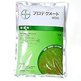芝生用殺菌剤　プロテクメートWDG　2kg入り