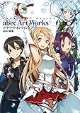 ソードアート・オンライン abec画集