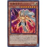 Amazon 遊戯王ocg 劇場版限定kc仕様 守護神官マハード Mvpc Jp004 トレカ 通販