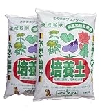 野菜・花に最適 メーデル培養土 20L 2袋セット